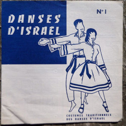 Danses D'Israël