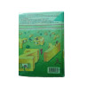 Dictionnaire Hachette juniors
