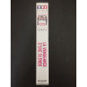 VHS - La vengeance d'une blonde