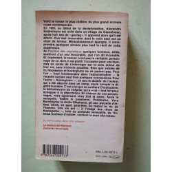Le pavillon des cancéreux