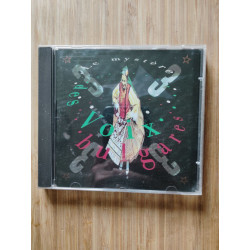 Le mystère des voix bulgares