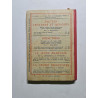 Le Livre de Musique