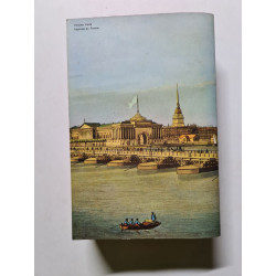 La Guerre et La Paix