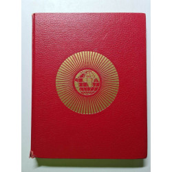 Tout l'univers grande encyclopedie de culture generale entieriment...