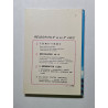 Sciences Physiques