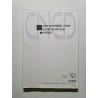 Capes de physique / chimie electricite appliquee