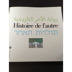 Histoire de l'autre