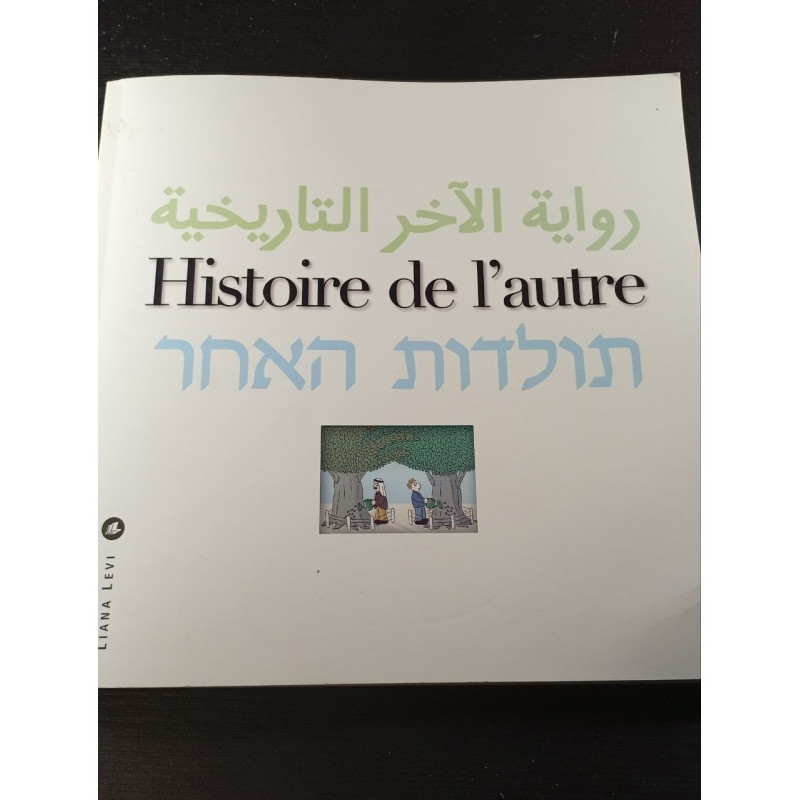 Histoire de l'autre