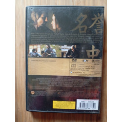 Le Dernier samouraï