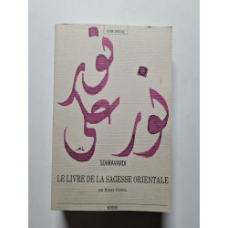 Le livre de la sagesse orientale - 1986