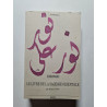 Le livre de la sagesse orientale - 1986