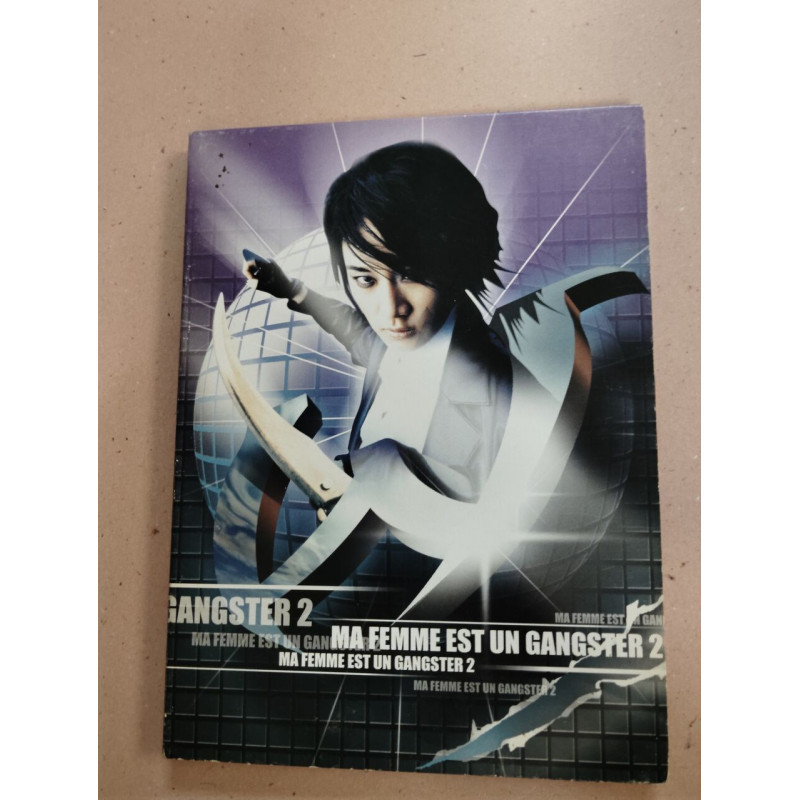 Ma femme est un gangster 2