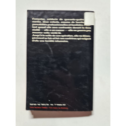 Un cri - 1974