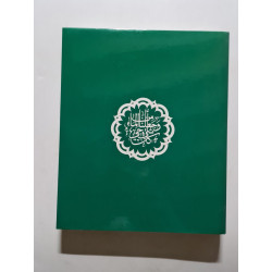 Jardins du Maroc