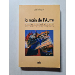 La main de l'autre