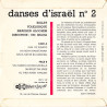 Danses D'Israël N°2