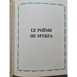 Les grands textes illustres tresors de la bibliophilie/ la...