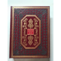 Les grands textes illustres tresors de la bibliophilie / françois...