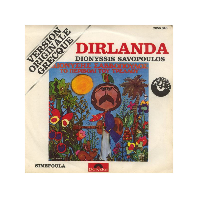 Dirlanda
