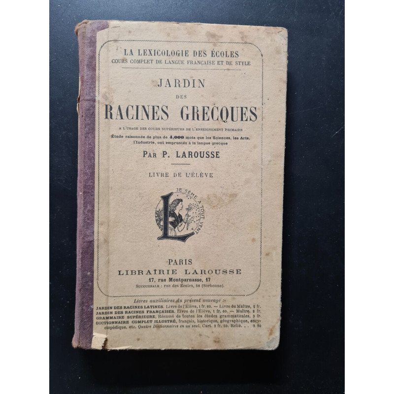 Jardin des racines grecques
