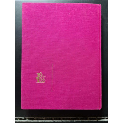 Dictionnaire des couples célèbres