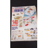 Point de Croix Ouvrages de Broderie Nº11 / Juillet 1996
