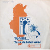 Tunisie... Terre De Soleil