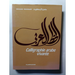 Calligraphie arabe vivante