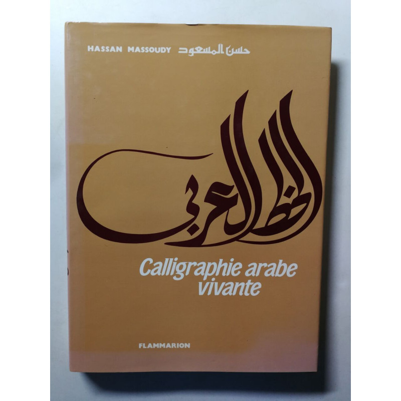 Calligraphie arabe vivante