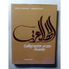 Calligraphie arabe vivante