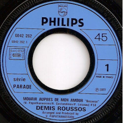 Mourir Auprès De Mon Amour (Because) / I Dig You