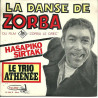 La Danse De Zorba