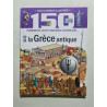 LA GRECE ANTIQUE