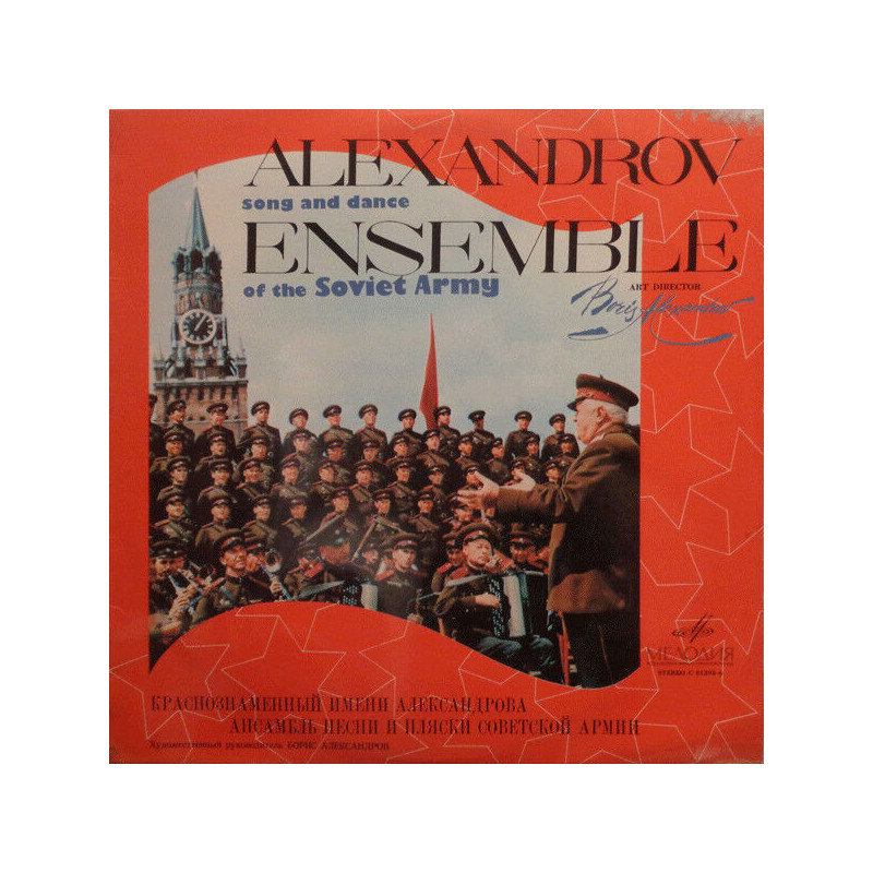 Alexandrov Song And Dance Ensemble Of The Soviet Army