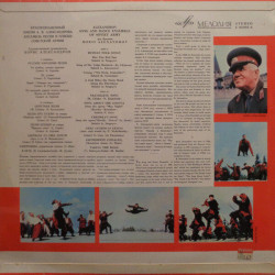 Alexandrov Song And Dance Ensemble Of The Soviet Army