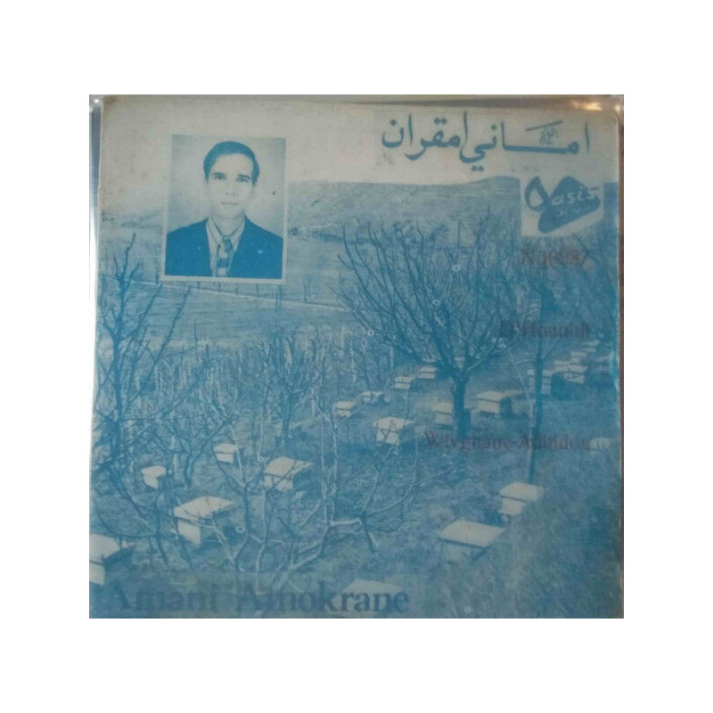 D'Hounith / Wivghane Adhidou