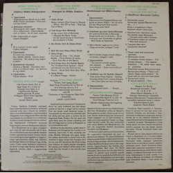 Gipsy Songs - Székely Folk Songs