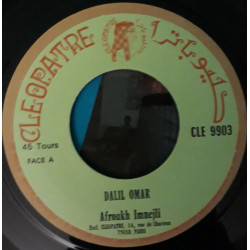 Afroukh Imnejli / Chenough El Ward