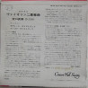 Duet For Two Violins In B Flat Major Op. 99
