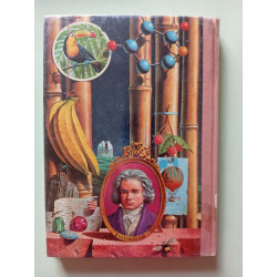 Encyclopédie du livre d'or pour garçons et filles