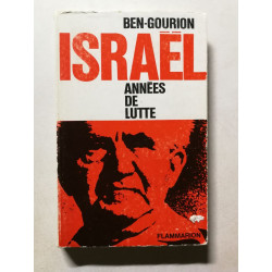 Israël: années de lutte