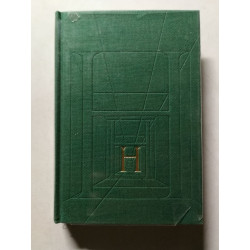 Le monde à la naissance du Christ