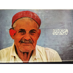 Lumières de Tunisie