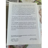 Guide républicain