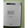 Rhinocéros et deux autres nouvelles - Classiques et Contemporains