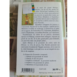 Khéphren et Didoufri : La pyramide inachevée
