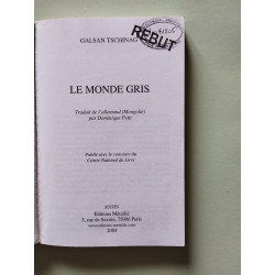 Le Monde gris