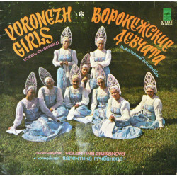 Русские Песни