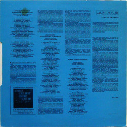 Государственный Кубанский Казачий Хор