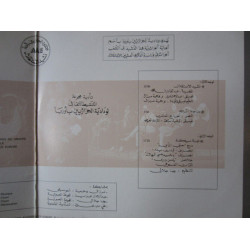 Hymne à L'indépendance